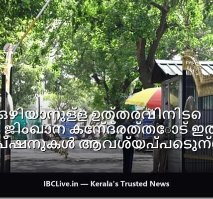പുറത്ത് ആളുകളുമായി ഡൽഹി ജിംഖാന കെട്ടിടം