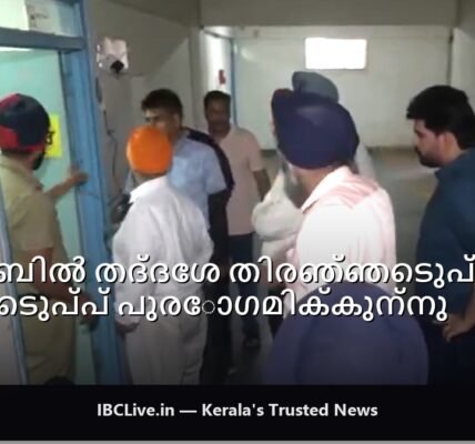 മൊഹാലി മുനിസിപ്പൽ കോർപ്പറേഷൻ തിരഞ്ഞെടുപ്പിന്റെ വോട്ടെടുപ്പ് നടക്കുന്ന പോളിംഗ് ബൂത്തിൽ വോട്ടർമാർ ക്യൂവിൽ നിൽക്കുന്നു.