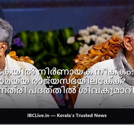 ഡൽഹിയിലെത്തിയ കർണാടക മുഖ്യമന്ത്രി സിദ്ധരാമയ്യയും ഉപമുഖ്യമന്ത്രി ഡി.കെ. ശിവകുമാറും ഒരുമിച്ച് നിൽക്കുന്ന ചിത്രം.
