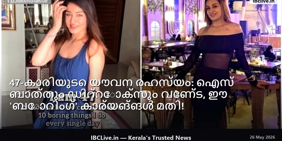 യുവത്വം തുളുമ്പുന്ന രാഖി ഗണേർവാളിന്റെ ചിരിക്കുന്ന മുഖം