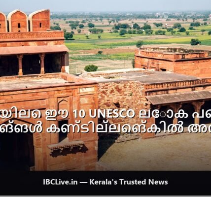 താജ് മഹൽ, ആഗ്ര ഫോർട്ട്, കുത്തബ് മിനാർ എന്നിവയുടെ മനോഹരമായ ചിത്രങ്ങൾ.