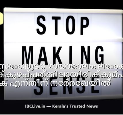 പാബ്ലോ പിക്കാസോയുടെ 'ഗെർണിക്ക' എന്ന ചിത്രത്തിന്റെ ഒരു ഭാഗം. ആശയക്കുഴപ്പവും വേദനയും നിറഞ്ഞ മുഖങ്ങൾ.