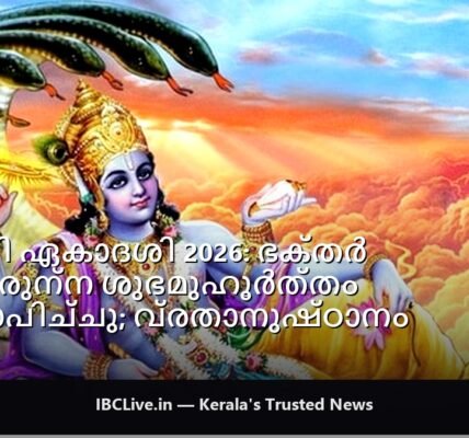 വിഷ്ണു ഭഗവാന്റെ ചിത്രം, മനോഹരമായ പൂക്കളാൽ അലങ്കരിച്ചത്, ഭക്തിനിർഭരമായ അന്തരീക്ഷം
