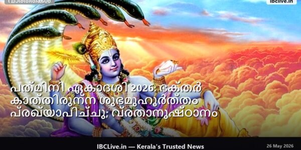 വിഷ്ണു ഭഗവാന്റെ ചിത്രം, മനോഹരമായ പൂക്കളാൽ അലങ്കരിച്ചത്, ഭക്തിനിർഭരമായ അന്തരീക്ഷം