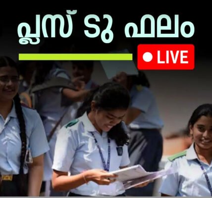 കേരളത്തിലെ പ്ലസ് ടു പരീക്ഷാ ഫലം പ്രഖ്യാപിക്കുന്ന മന്ത്രി എൻ ഷംസുദ്ദീൻ്റെ ചിത്രം
