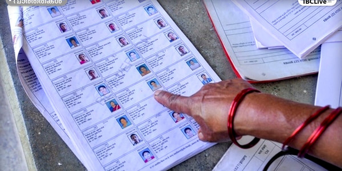 സുപ്രീം കോടതിയുടെ ചിത്രം