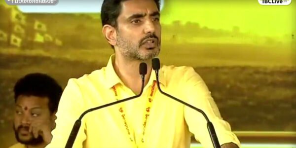 മംഗളഗിരിയിലെ മഹാനന്ദു സമ്മേളനത്തിൽ ടിഡിപി ദേശീയ വർക്കിംഗ് പ്രസിഡന്റ് നാരാ ലോകേഷ് സംസാരിക്കുന്നു