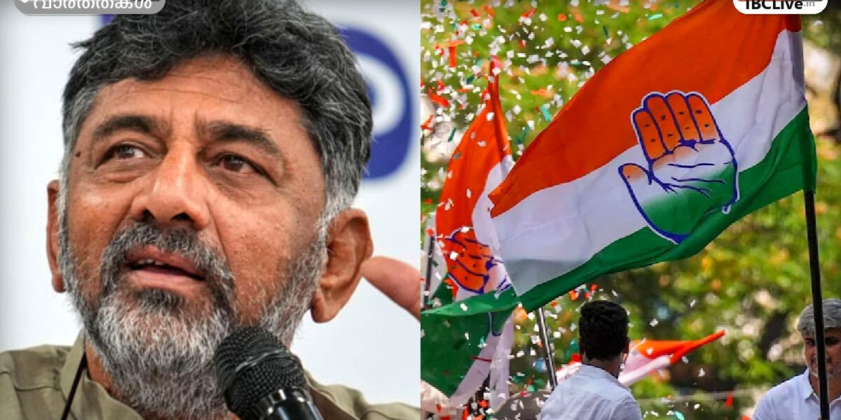 ഡികെ ശിവകുമാറിൻ്റെ ചിരിക്കുന്ന ചിത്രം. കർണാടക മുഖ്യമന്ത്രി പദത്തിലേക്ക് അദ്ദേഹത്തെ നിയമിക്കാൻ സാധ്യതയുണ്ട്.