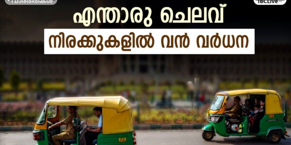 ബെംഗളൂരു നഗരത്തിലെ തിരക്കേറിയ റോഡിൽ ഓടുന്ന ഓട്ടോറിക്ഷകളും കാബുകളും, സമീപത്ത് ട്രാഫിക് ബ്ലോക്കിൽ കുടുങ്ങിയ വാഹനങ്ങൾ