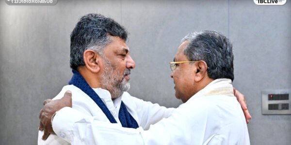 കർണാടക മുഖ്യമന്ത്രി സിദ്ധരാമയ്യ ഉപമുഖ്യമന്ത്രി ഡികെ ശിവകുമാറിനെ ആലിംഗനം ചെയ്യുന്നു.