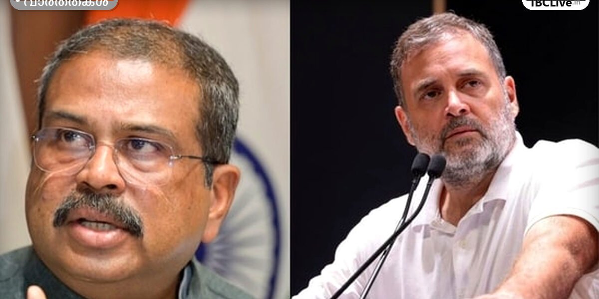 ഒരു വാർത്താ സമ്മേളനത്തിൽ സംസാരിക്കുന്ന കേന്ദ്ര വിദ്യാഭ്യാസ മന്ത്രി ധർമ്മേന്ദ്ര പ്രധാൻ.