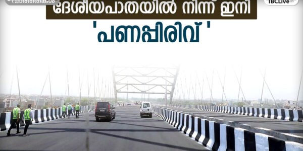 ഇന്ത്യയിലെ ഒരു ദേശീയപാതയുടെ മനോഹരമായ കാഴ്ച, വാഹനങ്ങൾ നിരത്തിലൂടെ സഞ്ചരിക്കുന്നു.