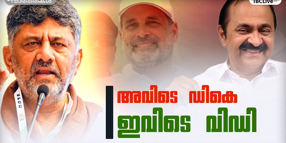 രാഹുല് ഗാന്ധിയും പ്രിയങ്ക ഗാന്ധിയും ഒരു യോഗത്തില് പങ്കെടുക്കുന്നു