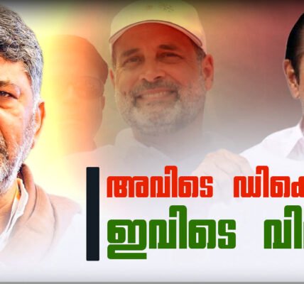 രാഹുല്‍ ഗാന്ധിയും പ്രിയങ്ക ഗാന്ധിയും ഒരു യോഗത്തില്‍ പങ്കെടുക്കുന്നു