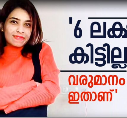 രേണു സുധി മൈക്കിന് മുന്നിൽ സംസാരിക്കുന്നു