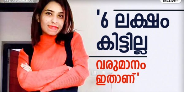 രേണു സുധി മൈക്കിന് മുന്നിൽ സംസാരിക്കുന്നു