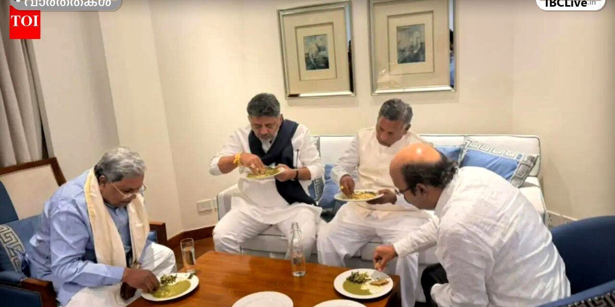 ഡൽഹിയിലെ ഒരു മുറിയിൽ സിദ്ധരാമയ്യയും ഡി.കെ. ശിവകുമാറും സംസാരിക്കുന്ന ചിത്രം.
