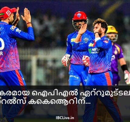 ഇന്ത്യൻ പ്രീമിയർ ലീഗ് ലോഗോയുടെ ചിത്രം, മൈതാനത്ത് ഇരു ടീമുകളിലെയും കളിക്കാർ.