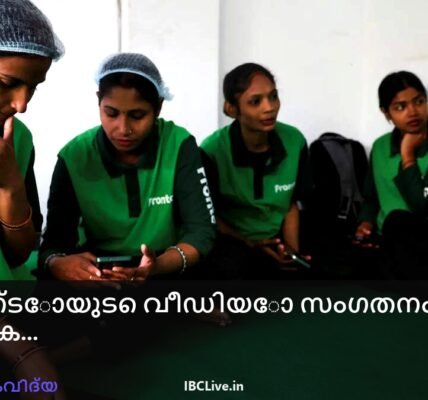 പ്രൊണ്ടോയുടെ വീഡിയോ സംഗതനം