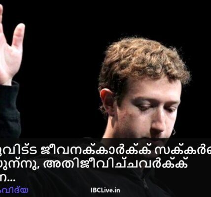 മെറ്റാ ജീവനക്കാർക്കുള്ള മാർക്ക് സക്കർബർഗിൻ്റെ സന്ദേശത്തിൻ്റെ ചിത്രം