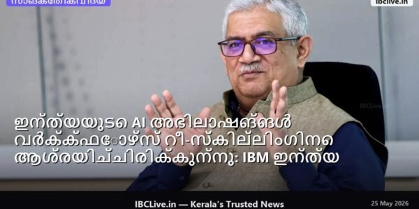 AI സൃഷ്ടിച്ച പശ്ചാത്തലമുള്ള ഒരു കമ്പ്യൂട്ടറിൽ പ്രവർത്തിക്കുന്ന ഒരു വ്യക്തി