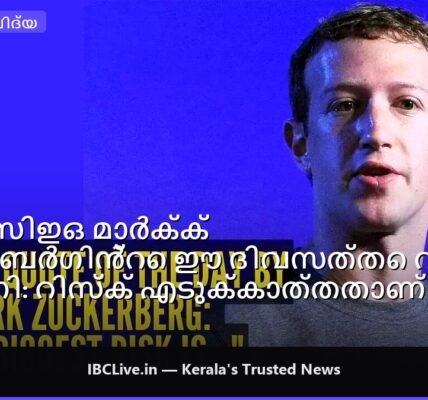 മാർക്ക് സക്കർബർഗ് ഒരു ടെക് കോൺഫറൻസിൽ സംസാരിക്കുന്നു