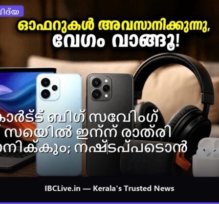 ഡിസ്കൗണ്ട് ഉൽപ്പന്നങ്ങൾ കാണിക്കുന്ന ഫ്ലിപ്പ്കാർട്ട് വിൽപ്പന പേജിൻ്റെ സ്ക്രീൻഷോട്ട്