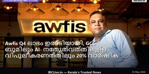 Awfis-ൻ്റെ സാമ്പത്തിക വളർച്ച കാണിക്കുന്ന ഒരു ഗ്രാഫ്