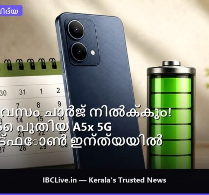 ദീർഘകാല ബാറ്ററിയുള്ള OPPO A5x 5G സ്മാർട്ട്ഫോൺ