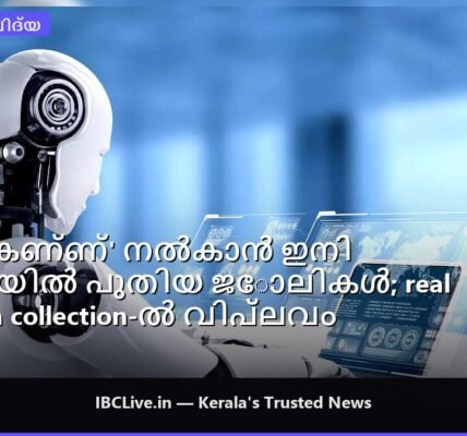 യഥാർത്ഥ ലോകത്തിൽ നിന്ന് smartphone ഉപയോഗിച്ച് ഡാറ്റ ശേഖരിക്കുന്ന ഒരു വ്യക്തിയുടെ ചിത്രം