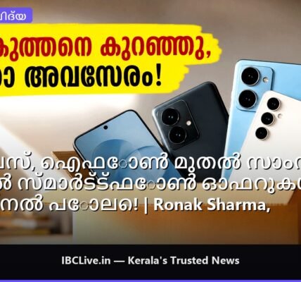 Amazon-ൽ സ്മാർട്ട്ഫോൺ ഓഫറുകൾ പ്രഖ്യാപിക്കുന്നതിന്റെ ചിത്രം