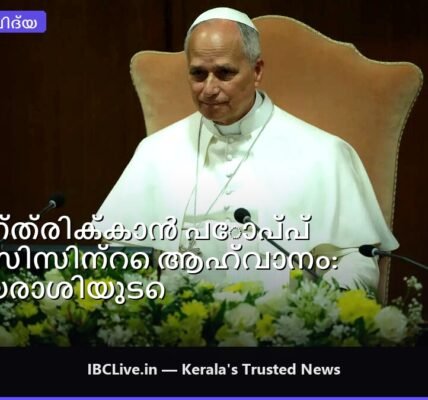 പോപ്പ് ഫ്രാൻസിസ് പ്രസംഗിക്കുന്ന ചിത്രം, പശ്ചാത്തലത്തിൽ സാങ്കേതിക ചിഹ്നങ്ങൾ