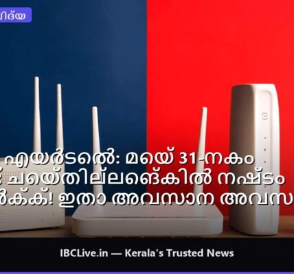 ഒരു മൊബൈൽ ഫോണിൽ റീചാർജ് ചെയ്യുന്നതിന്റെ ആപ്ലിക്കേഷന്റെ സ്ക്രീൻഷോട്ട്