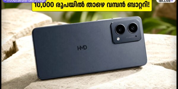 വെളുത്ത പശ്ചാത്തലത്തിൽ, നീല നിറത്തിലുള്ള HMD Vibe 2 5G സ്മാർട്ട്ഫോൺ അതിന്റെ പ്രധാന ഭാഗങ്ങൾ വ്യക്തമാക്കുന്ന തരത്തിൽ പ്രദർശിപ്പിച്ചിരിക്കുന്നു.