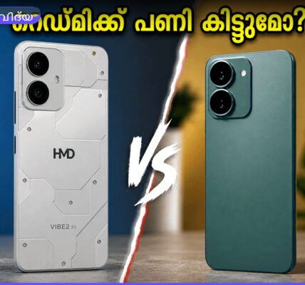 HMD Vibe2 5G സ്മാർട്ട്ഫോണിന്റെ ചിത്രവും റെഡ്മി 13C 5G സ്മാർട്ട്ഫോണിന്റെ ചിത്രവും താരതമ്യം ചെയ്തുകൊണ്ട്