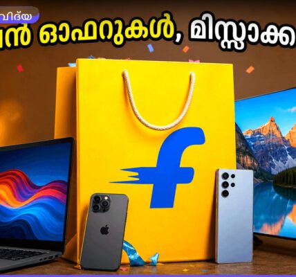 ഐഫോൺ 17, ഗെയിമിംഗ് ലാപ്ടോപ്പുകൾ, 4K ടെലിവിഷനുകൾ എന്നിവയുടെ ചിത്രങ്ങൾ ഫ്ലിപ്കാർട്ട് ലോഗോയ്‌ക്കൊപ്പം കാണിക്കുന്നു.
