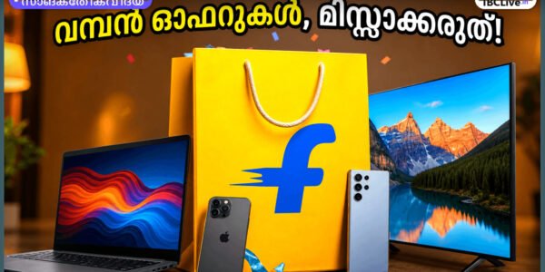 ഐഫോൺ 17, ഗെയിമിംഗ് ലാപ്ടോപ്പുകൾ, 4K ടെലിവിഷനുകൾ എന്നിവയുടെ ചിത്രങ്ങൾ ഫ്ലിപ്കാർട്ട് ലോഗോയ്‌ക്കൊപ്പം കാണിക്കുന്നു.