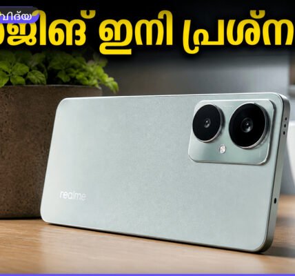 റിയൽമി 16T സ്മാർട്ട്ഫോണിന്റെ വലിയ ബാറ്ററി സൂചിപ്പിക്കുന്ന ചിത്രം