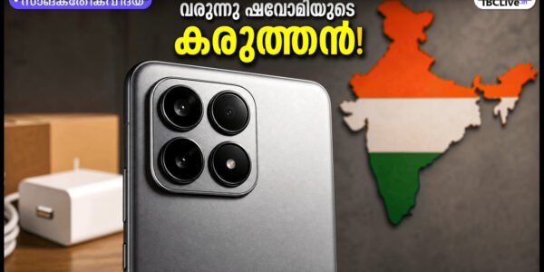 റെഡ്മി K90 അൾട്ര സ്മാർട്ട്ഫോൺ ചാർജ് ചെയ്യുന്നതിന്റെ ചിത്രം