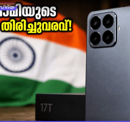 Xiaomi 17T സ്മാർട്ട്ഫോൺ ലൈക്ക ബ്രാൻഡിംഗോടുകൂടി പ്രദർശിപ്പിക്കുന്നു.