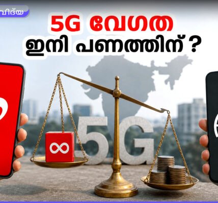 ഒരു മൊബൈൽ ഫോണിൽ 5G നെറ്റ്വർക്ക് ചിഹ്നം തെളിഞ്ഞുനിൽക്കുന്നു, എയർടെൽ ലോഗോ പശ്ചാത്തലത്തിൽ.