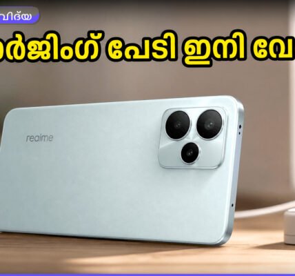 റിയൽമി 16T 5G ഫോണിന്റെ മനോഹരമായ ചിത്രം, ആകർഷകമായ നിറങ്ങളിൽ
