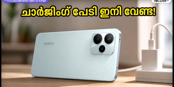 റിയൽമി 16T 5G ഫോണിന്റെ മനോഹരമായ ചിത്രം, ആകർഷകമായ നിറങ്ങളിൽ