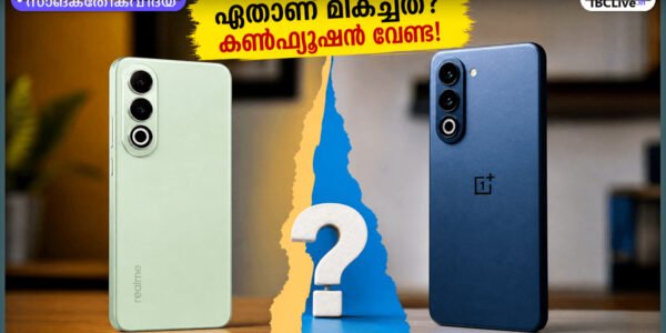 റിയൽമി 16T-യും വൺപ്ലസ് നോർഡ് CE 6-ഉം അടുത്തടുത്ത് വെച്ചിരിക്കുന്നു