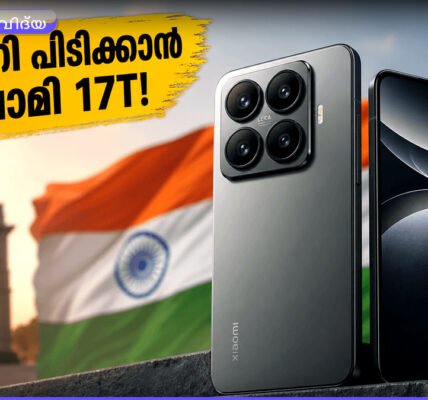 ഷവോമി 17T സ്മാർട്ട്ഫോൺ, ലൈക ബ്രാൻഡിംഗോടുകൂടിയ ക്യാമറ മൊഡ്യൂൾ വ്യക്തമായി കാണാം.