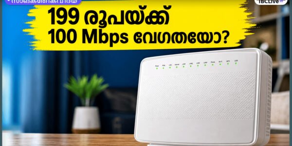 ജിയോ ഫൈബർ ലോഗോയും ഒപ്റ്റിക്കൽ ഫൈബർ കേബിളും ഒരു ടേബിളിൽ
