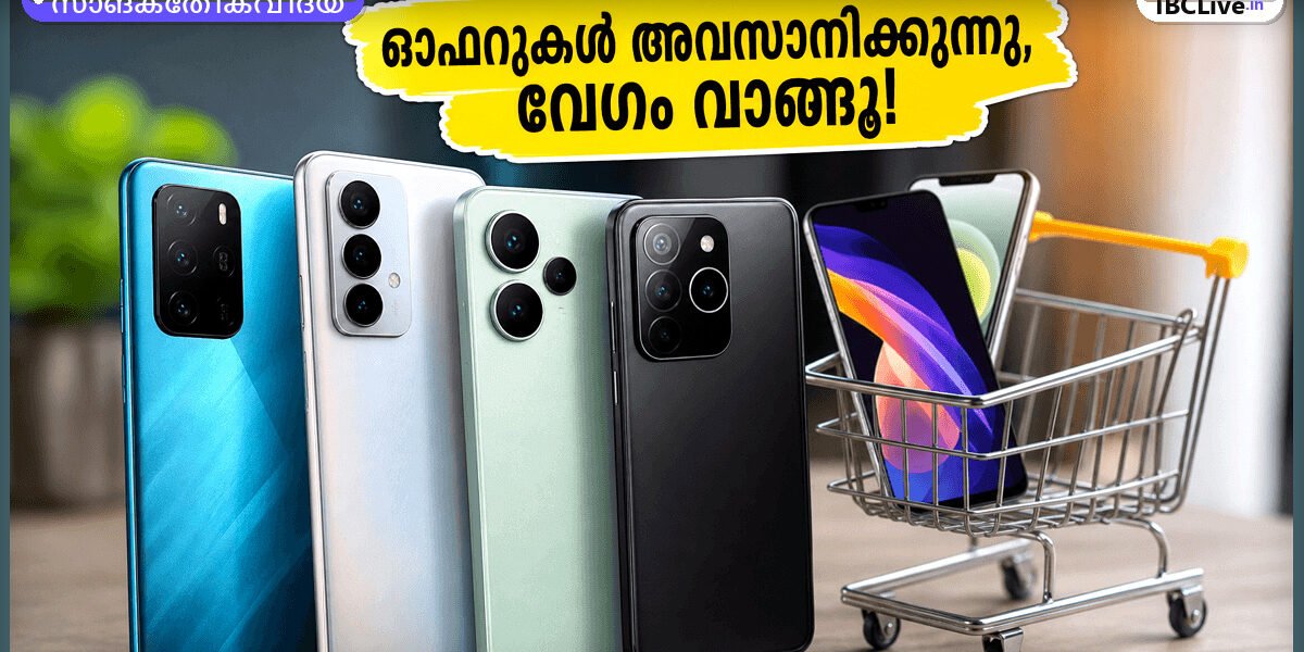 ഒരാൾ ലാപ്ടോപ്പിൽ ഫ്ലിപ്പ്കാർട്ട് വെബ്സൈറ്റ് തുറന്നു നോക്കുന്നു, അരികിൽ ഒരു സ്മാർട്ട്ഫോണും ക്രെഡിറ്റ് കാർഡുമുണ്ട്.