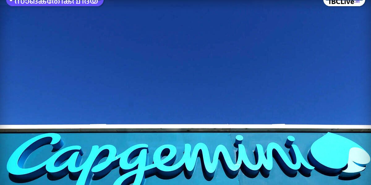 Capgemini-യുടെ ലോഗോയും ആധുനിക സാങ്കേതികവിദ്യയുടെ ചിത്രീകരണവും