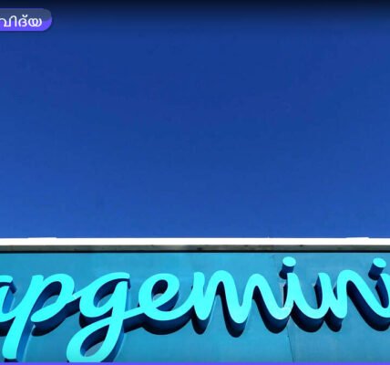 Capgemini-യുടെ ലോഗോയും ആധുനിക സാങ്കേതികവിദ്യയുടെ ചിത്രീകരണവും