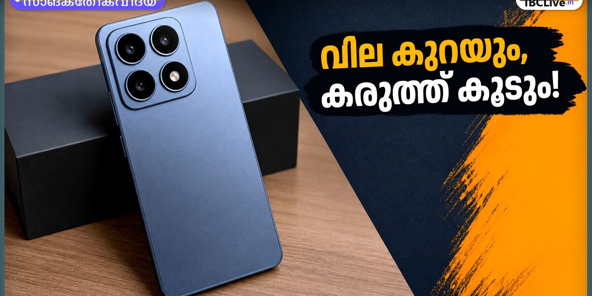 പുതിയ ഷവോമി 17T സീരീസ് സ്മാർട്ട്ഫോൺ കയ്യിൽ പിടിച്ചിരിക്കുന്നു, ഡിസ്പ്ലേയിൽ ലോഞ്ച് ഡേറ്റ് കാണാം.